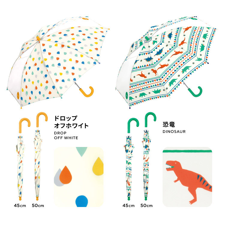 楽天市場 Wpc 公式 雨傘 Wpc Kids Umbrella 45 長傘 傘 はっ水 撥水 45cm キッズ 子ども 子供 男の子 女の子 ボーイ ガール 通園 長雨傘 通勤 通学 おしゃれ ブランド 反射材 グラスファイバー ノーハジキ マジックテープ 花柄 水玉 恐竜 ゾウ 星 透明窓 安全