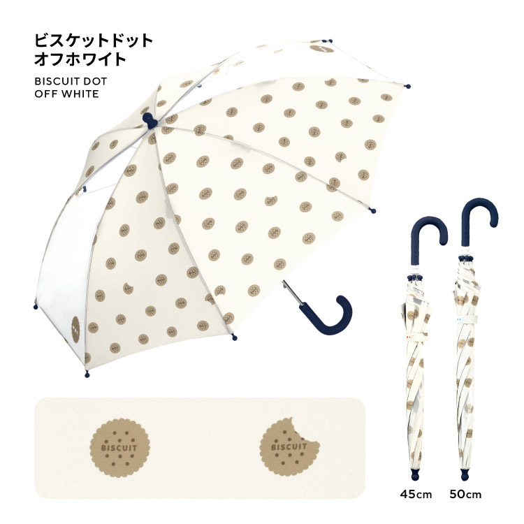 楽天市場 Wpc 公式 雨傘 Wpc Kids Umbrella 45 長傘 傘 はっ水 撥水 45cm キッズ 子ども 子供 男の子 女の子 ボーイ ガール 通園 長雨傘 通勤 通学 おしゃれ ブランド 反射材 グラスファイバー ノーハジキ マジックテープ ドット 星 透明窓 安心 安全 カラフル