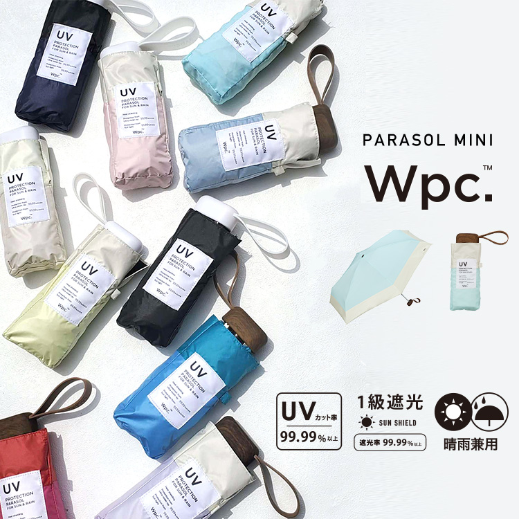 楽天市場 ギフト対象 Wpc 公式 日傘 遮光切り継ぎtiny 折りたたみ傘 晴雨兼用 47cm ユニセックス メンズ レディース 男女兼用 折りたたみ日傘 通勤 通学 おしゃれ Uvカット 1級遮光 遮熱 5段骨 スクエア型 軽量 バイカラー シンプル かわいい Wpc Kiu Official Shop