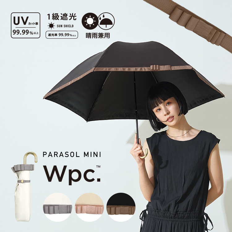 21SS【Wpc.Official】一級遮光折疊傘Shading鳥籠輪緣絲帶迷你【雨傘禮物靶傘Parasol UV cut 99.99%以上遮光晴雨女士】