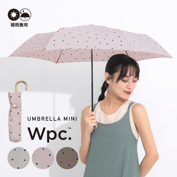 楽天市場 ギフト対象 Wpc 公式 雨傘 ミルキードットmini 折りたたみ傘 撥水 50cm レディース 女性 折りたたみ雨傘 通勤 通学 旅行 おしゃれ コンパクト ガーリー フェミニン 晴雨兼用 水玉 ゴールドハンドル ハート シンプル かわいい 可愛い Wpc Kiu Official Shop