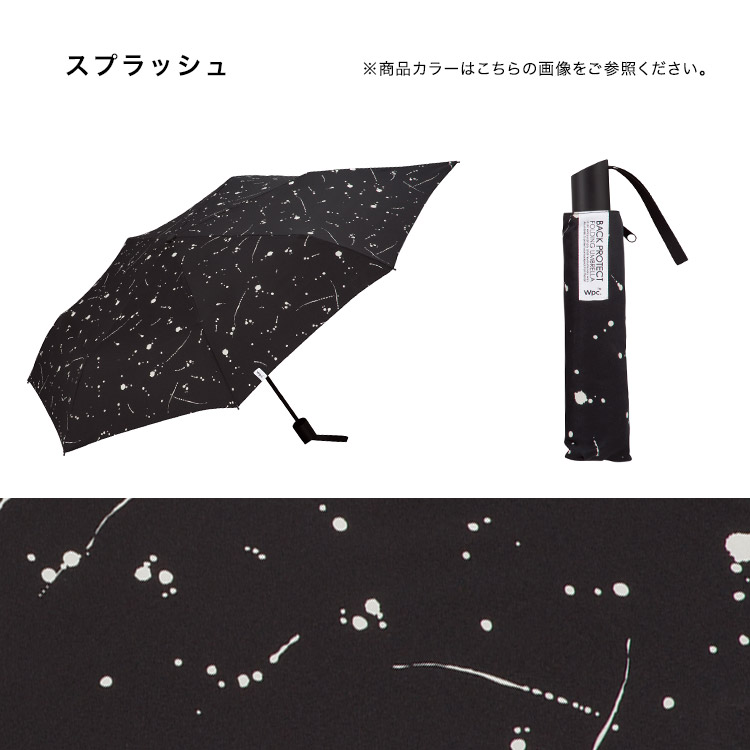 【Wpc.公式】折りたたみ傘UNISEXバックプロテクトフォールディングアンブレラ【雨傘傘はっ水撥水晴雨兼用ユニセックス】