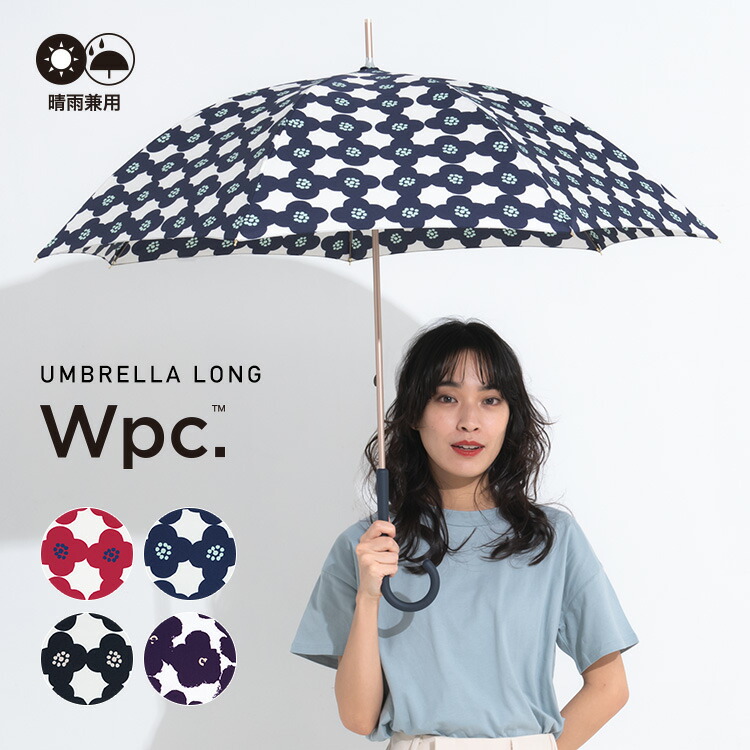 楽天市場 Wpc 公式 雨傘 カメリア 長傘 撥水 58cm レディース 女性 長雨傘 通勤 通学 おしゃれ 晴雨兼用 軽量 軽い 丈夫 持ちやすい ハイスタンダード グラスファイバー キャットテール 柄物 花柄 フラワー 北欧 テキスタイル 可愛い かわいい Wpc Kiu Official