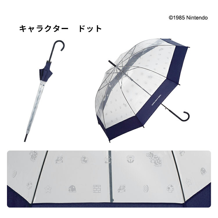 楽天市場 Wpc 公式 ビニール傘 任天堂 ビニール傘 スーパーマリオブラザーズ 雨傘 撥水 60cm ユニセックス メンズ レディース 男女兼用 ビニール傘 通勤 通学 おしゃれ かわいい 可愛い キャラクター ゲーム ジャンプ傘 ドット絵 インスタ映え カジュアル Wpc