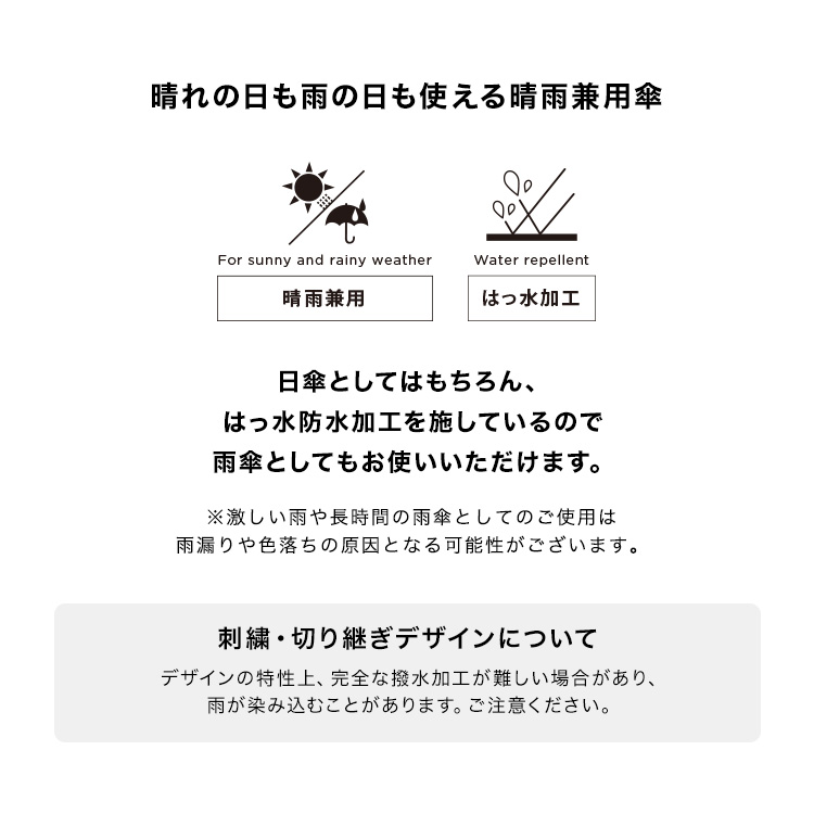 【Wpc.公式】折りたたみ傘遮光軽量ASCパラソルmini【日傘傘UVカット遮光晴雨兼用レディース】