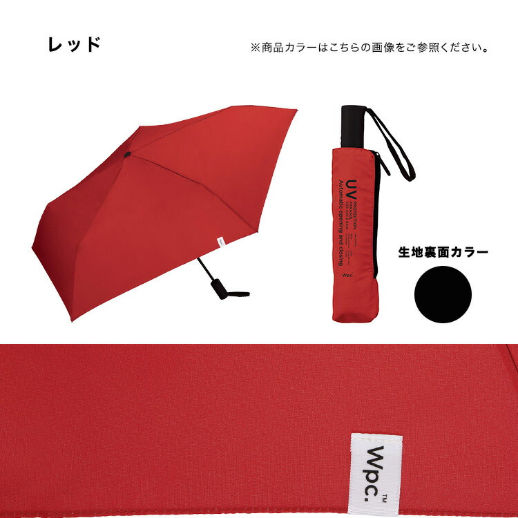【Wpc.公式】折りたたみ傘遮光軽量ASCパラソルmini【日傘傘UVカット遮光晴雨兼用レディース】