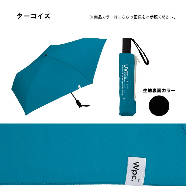 【Wpc.公式】折りたたみ傘遮光軽量ASCパラソルmini【日傘傘UVカット遮光晴雨兼用レディース】