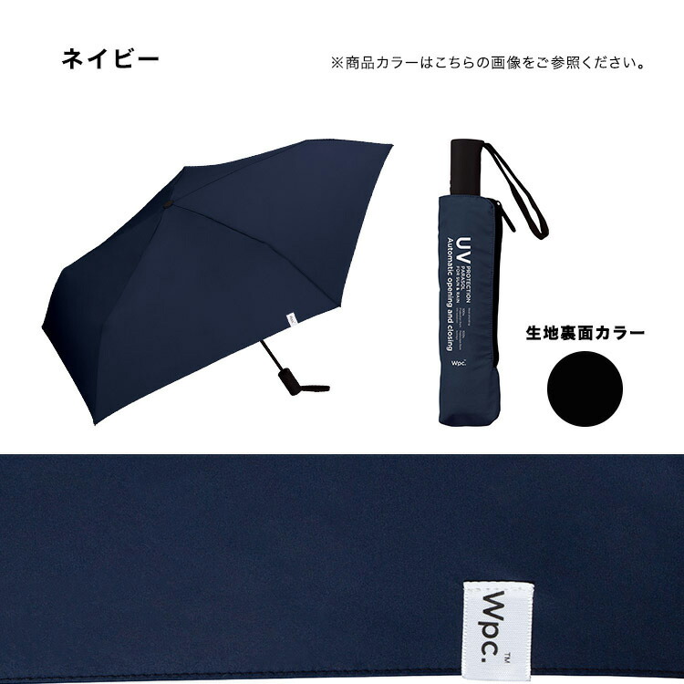 【Wpc.公式】折りたたみ傘遮光軽量ASCパラソルmini【日傘傘UVカット遮光晴雨兼用レディース】