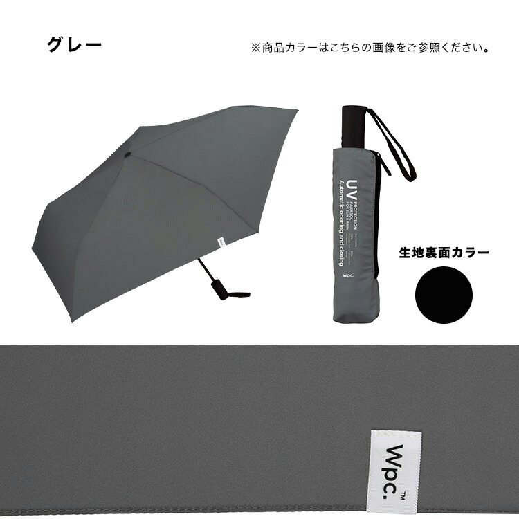 【Wpc.公式】折りたたみ傘遮光軽量ASCパラソルmini【日傘傘UVカット遮光晴雨兼用レディース】