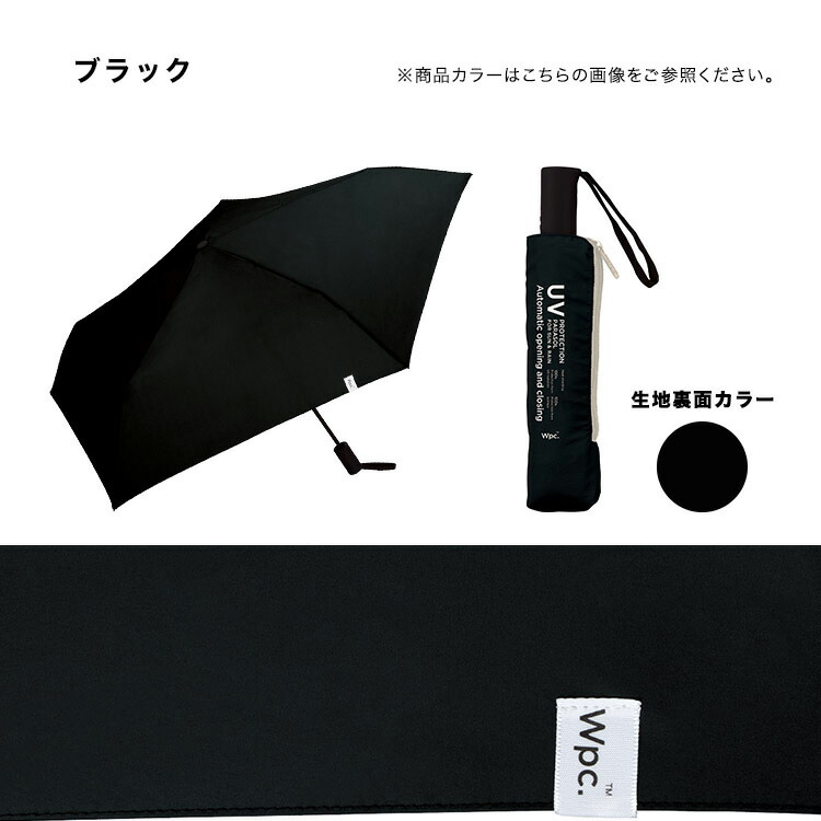 【Wpc.公式】折りたたみ傘遮光軽量ASCパラソルmini【日傘傘UVカット遮光晴雨兼用レディース】