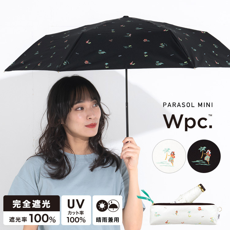 楽天市場】【セール☆60%オフ】ギフト対象【Wpc.公式】折りたたみ日傘 ヨット ミニ【折りたたみ傘 晴雨兼用 50cm レディース 女性 通勤 通学  おしゃれ UVカット 綿 木製ハンドル カジュアル シンプル かわいい】 : Wpc.／KiU OFFICIAL SHOP