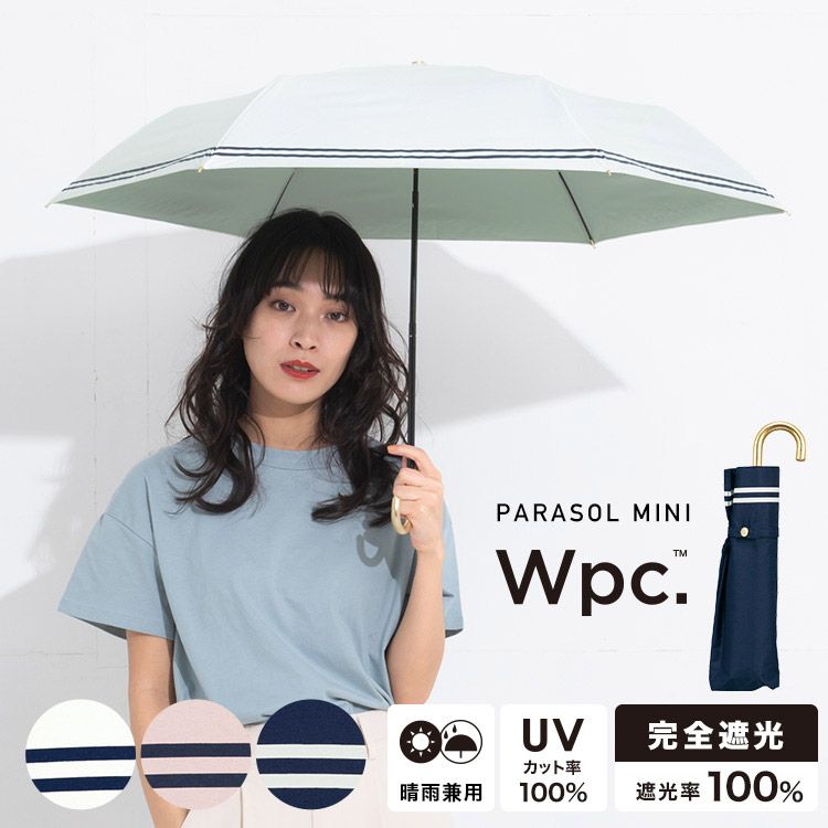 Wpc. 日傘 遮光セーラーmini完全遮光 晴雨兼用 折りたたみ傘 ネイビー - 傘