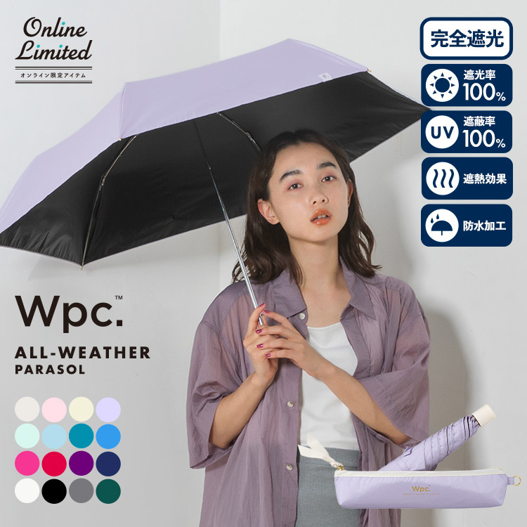  コンパクト 折りたたみ傘 晴雨兼用 UVカット 日傘 遮光 黒