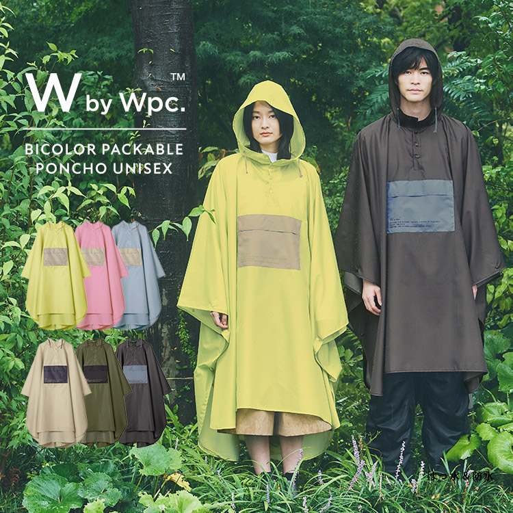 ギフト対象【Wpc.公式】WbyWpc. レインポンチョ［パッカブルポンチョ］バイカラーユニセックス【レインウェア レディース メンズ 男女兼用  ポケット 収納袋 コンパクト収納 配色 くすみカラー おしゃれ かわいい フリーサイズ】 | Wpc.／KiU OFFICIAL SHOP