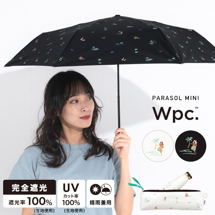 UVカット率・遮光率100％生地使用 Wpc 晴雨兼用 折りたたみ傘 日傘 - 傘