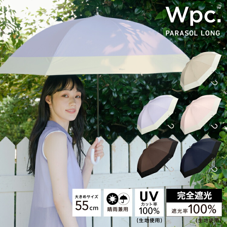 楽天市場】【Wpc.公式】長日傘 遮光フラワードローイング【完全遮光100