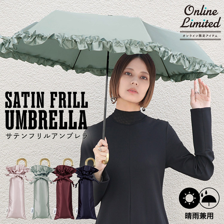 楽天市場】【☆冬セール50％オフ】【オンライン限定】【Wpc.公式