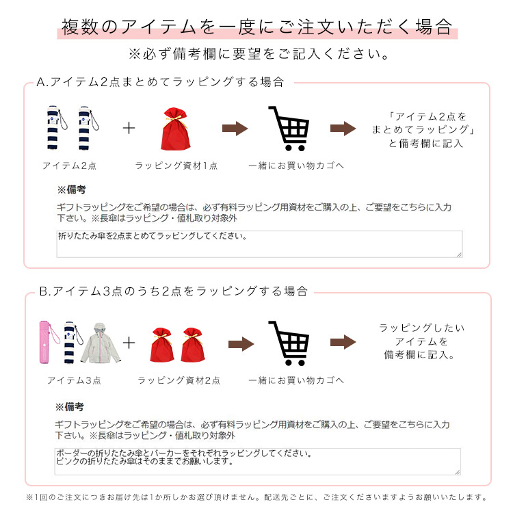 楽天市場 長傘はラッピング 値札外し対象外 ラッピング資材 ギフトラッピング プレゼント 包装 Wpc Kiu Official Shop