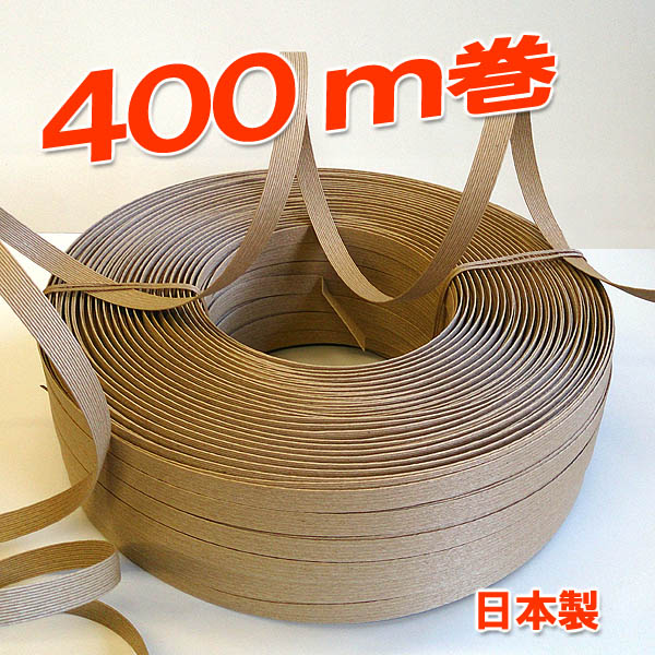 楽天市場】紙バンド400m『ブラウン系＆モノトーン系』（ クラフト