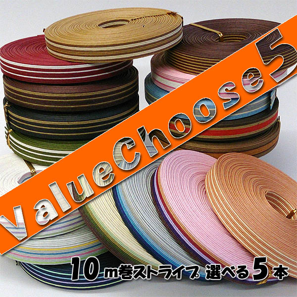 クラフトバンド 11本詰め合わせ 楽天市場】紙バンド（クラフトバンド）カラーサンプル帖