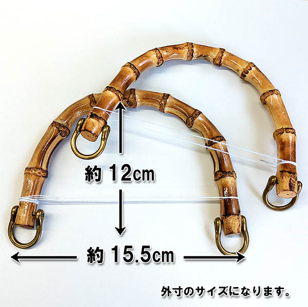 楽天市場】竹バッグ持ち手 2本手 BB-11 《 スクエア 四角 竹ハンドル