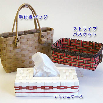 Jin様用クラフトバンドかごセット Jin様用クラフトバンドかごセット 楽天市場】クラフトバンド