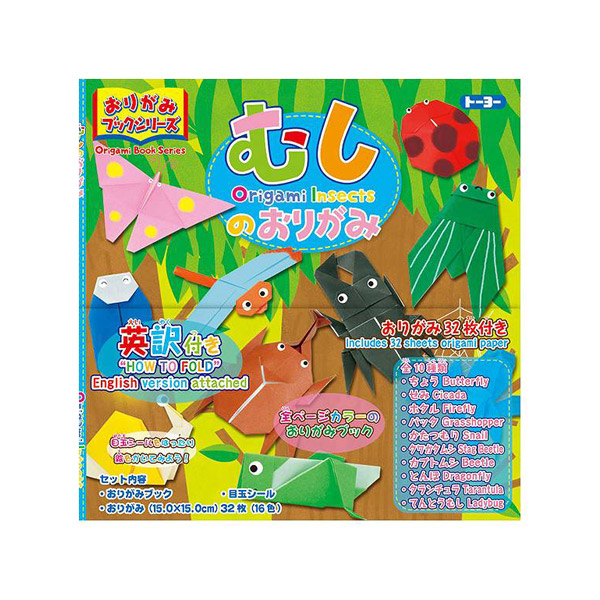 ⭐︎専用⭐︎ジョン・モントロール 折り紙 6冊セット 動物 海 青空 on X: 