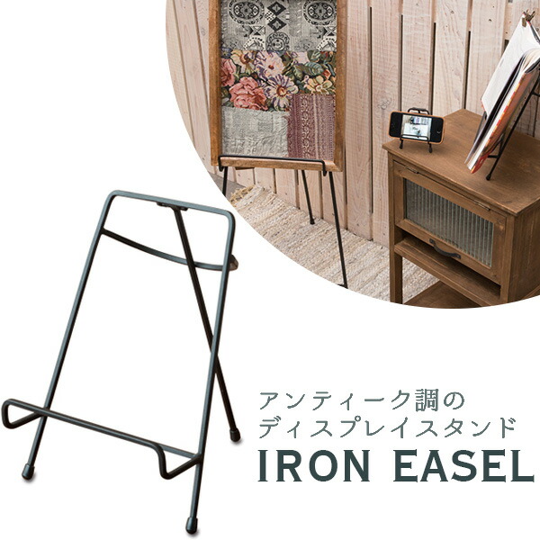 楽天市場】マルチスタンド SS ゴールド 金 アイアン イーゼル スタンド
