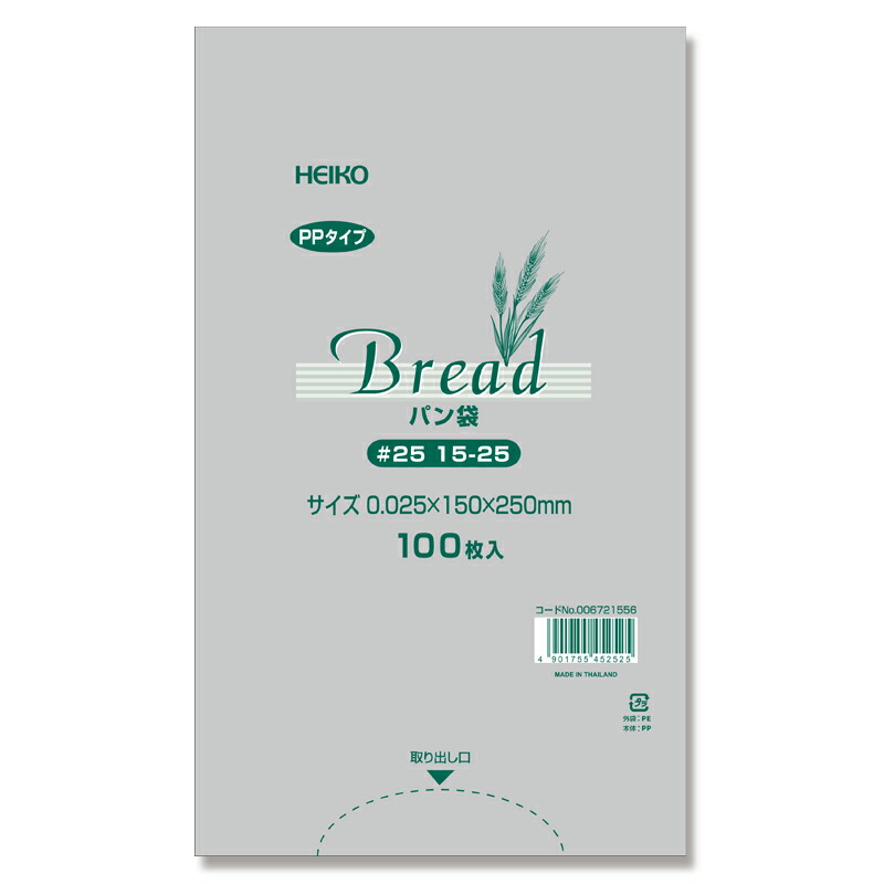 【楽天市場】PPパン袋 食パン袋 2斤用 100枚入り : シモジマラッピング倶楽部