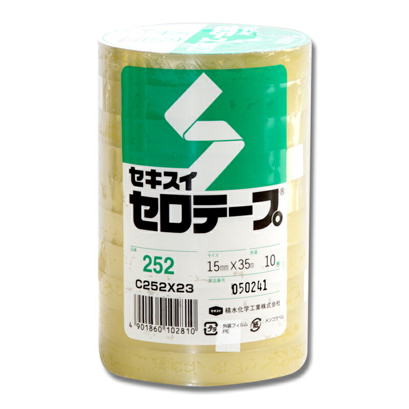 有名な 梱包用テープ ガムテープ SWAN スワン 国産Kクラフトテープ 50mmｘ50ｍ 50巻セット 5巻パック×10 