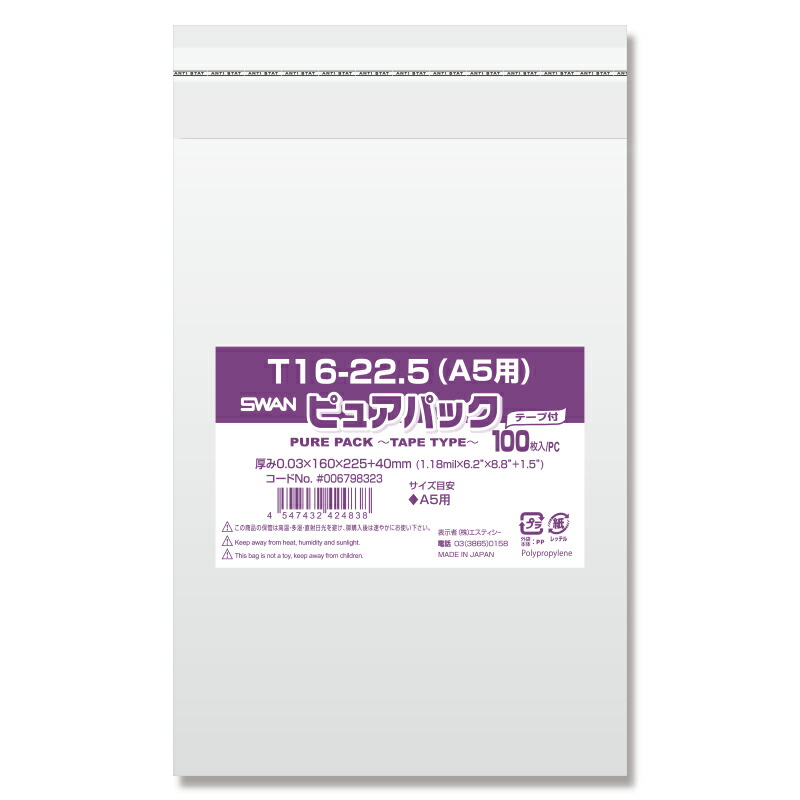 楽天市場】発送用ボックス 厚み30mm HEIKO ラクポスBOX 330-30 クラフト 10枚入メール便対応 ダンボール パッケージ ネコポス 箱 ゆうパケット 梱包資材 宅配箱 小型 薄型 フリマ : シモジマラッピング倶楽部 楽天市場】発送用ボックス 厚み30mm HEIKO ラクポスBOX 330-30 クラフト 10枚入メール便対応 ダンボール パッケージ ネコポス 箱 ゆうパケット 梱包資材 宅配箱 小型 薄型 フリマ : シモジマラッピング倶楽部