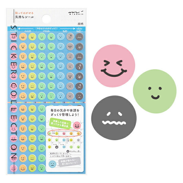 シールはお休み中です*ˊᵕˋ* ちいかわ スマホに貼れるサイズのステッカー（休 ハチワレ