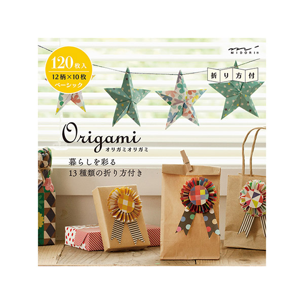 折り紙　midori　ミドリ　15cm角ブロック　Origami　34493006　オリガミオリガミ　ベーシック