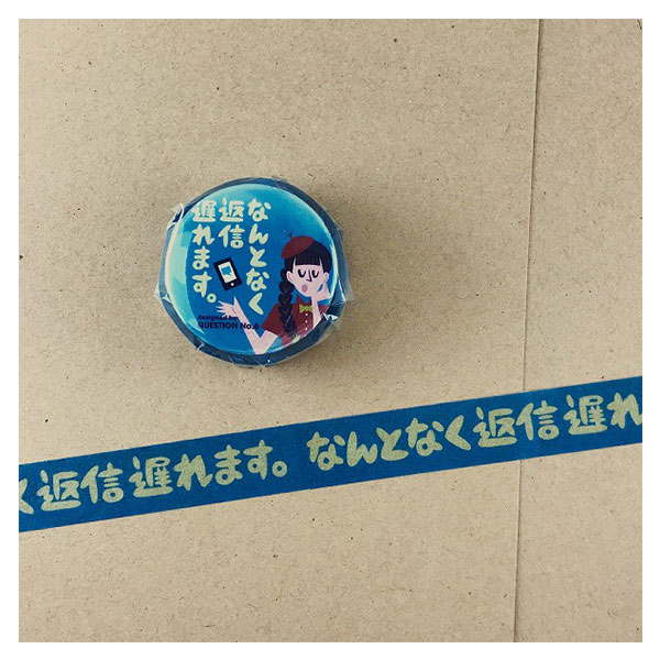 占い師　イーディス　コラボ　缶バッジ　マスキングテープ 占い師 イーディス コラボ 缶バッジ マスキングテープ 占い師