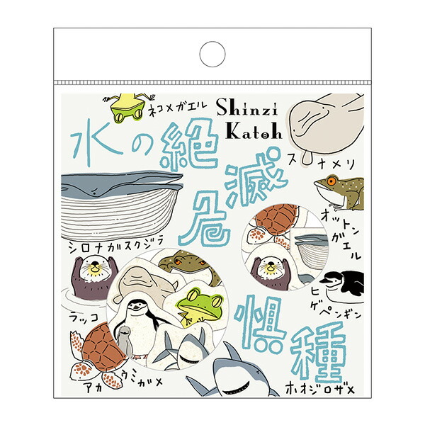 楽天市場】フレークシール シール堂 シンジカトウ Shinzi Katoh バナナ ... 楽天市場】フレークシール シール堂 シンジカトウ Shinzi Katoh バナナ ...