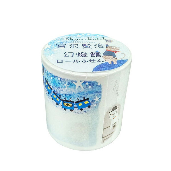 特別価格☆aromantic ロールシール♡メモ♡平袋セット 楽天ブックス: RAINBOWxPATROL【通常盤】 - AMPTAKxCOLORS