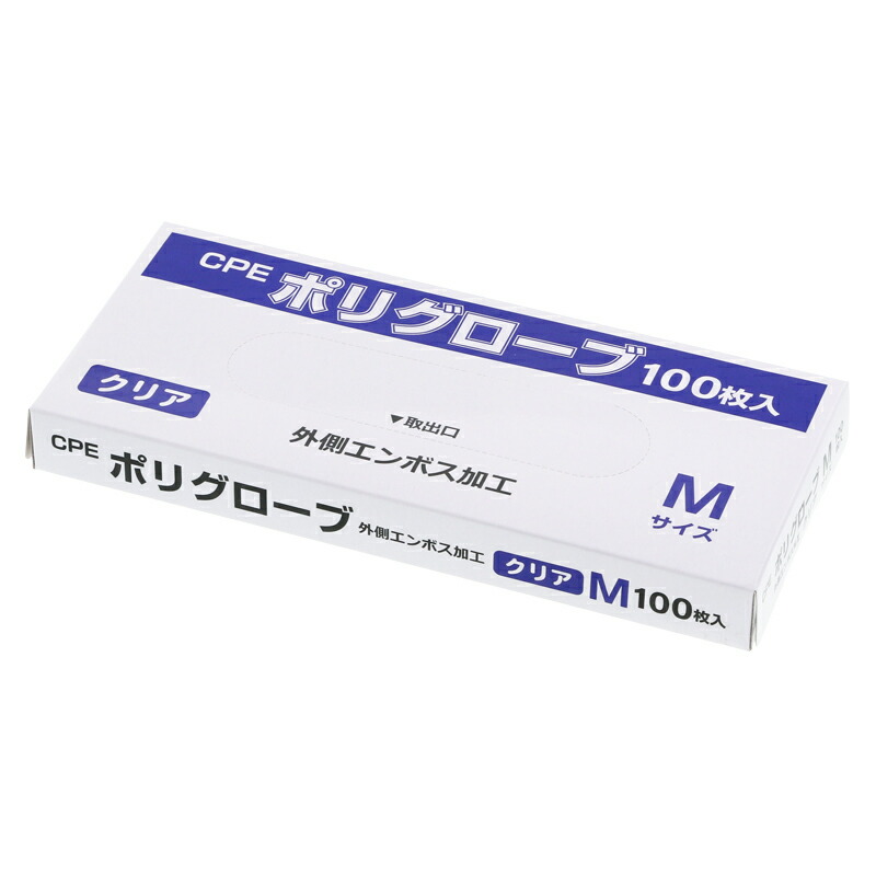 楽天市場】中部物産貿易 ニトリルグローブ ニトリーノライトS 粉なし L バイオレット 100枚 : シモジマラッピング倶楽部