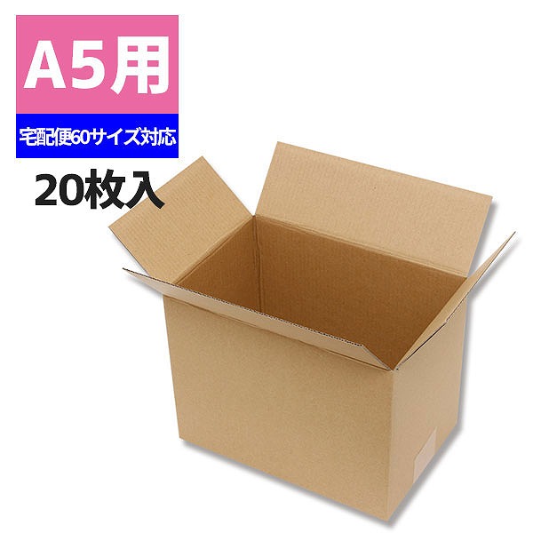 ナチュラ （まとめ）TANOSEE 宅配用ダンボール箱 80-B5 1セット（60枚