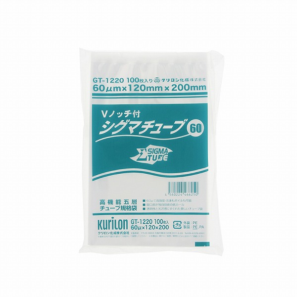 【新品】 シグマチューブGT-1525 100枚入×29P クリロン化成 真空袋(シグマチューブ) 100枚入 GT-1525 - as kitchen（アズ