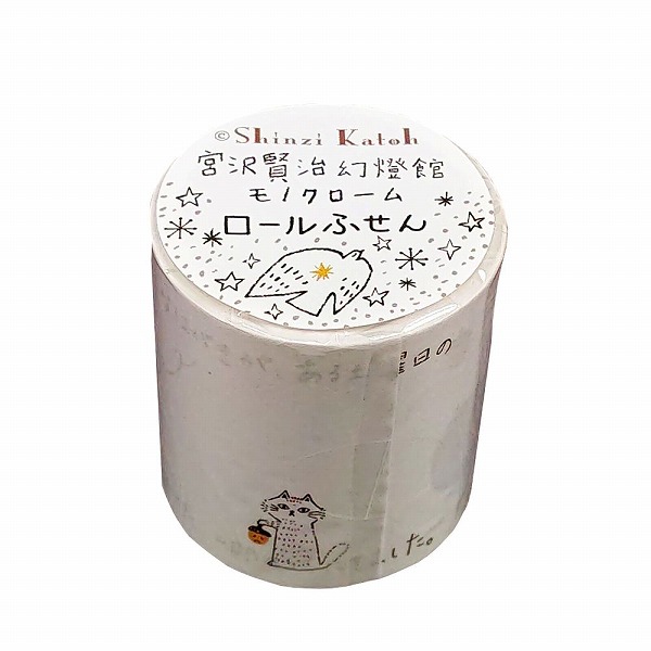 楽天市場】付箋 シール堂 シンジカトウ Shinzi Katoh ロール