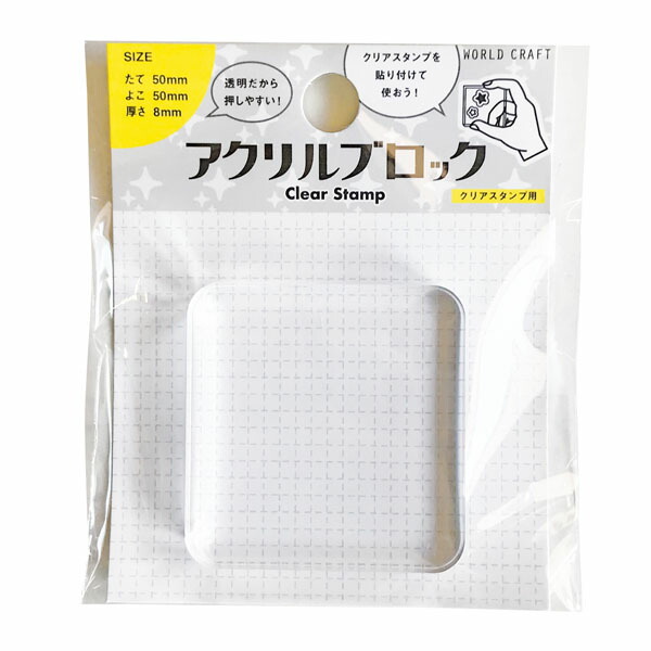 楽天市場】スタンプブロック 7枚 クリア クリアスタンプ