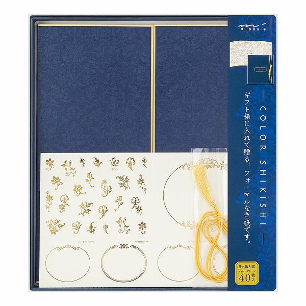楽天市場】色紙 寄せ書き midori ミドリ カラー色紙 S 二つ折り