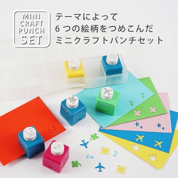 クラフトパンチ カーラクラフト CN12808 ミニクラフトパンチセット 絵柄 フェミニンキュート 文房具・事務用品 | lunatici.it