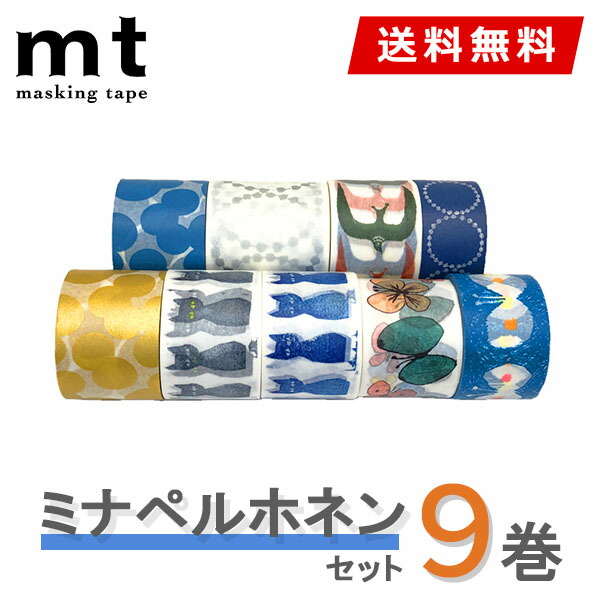 Amazon.co.jp: レア 廃盤 マスキングテープ mt ex マステ ミナ