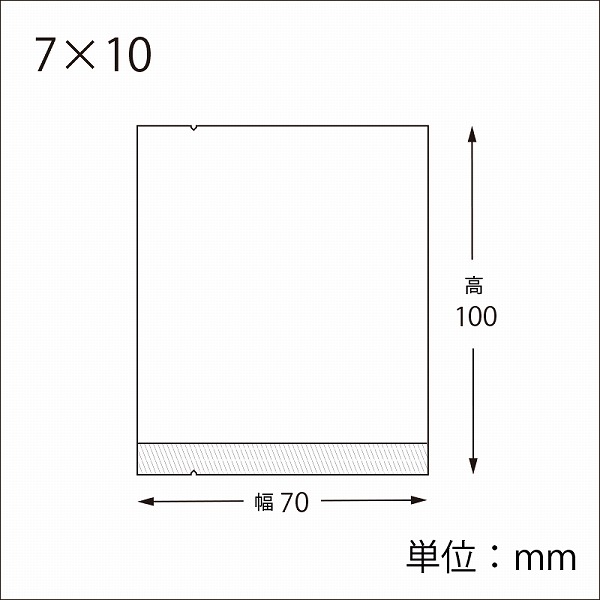 市場 HEIKO 7×10 スウィートパック 合掌KL