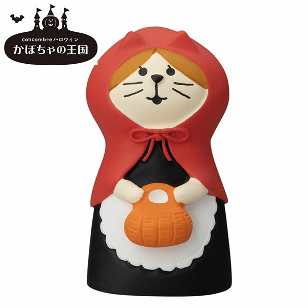 楽天市場】コンコンブル かぼちゃの王様猫 ハロウィン concombre