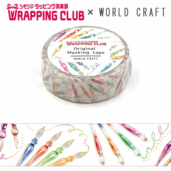楽天市場】【数量限定】マスキングテープ WORLD CRAFT ワールド