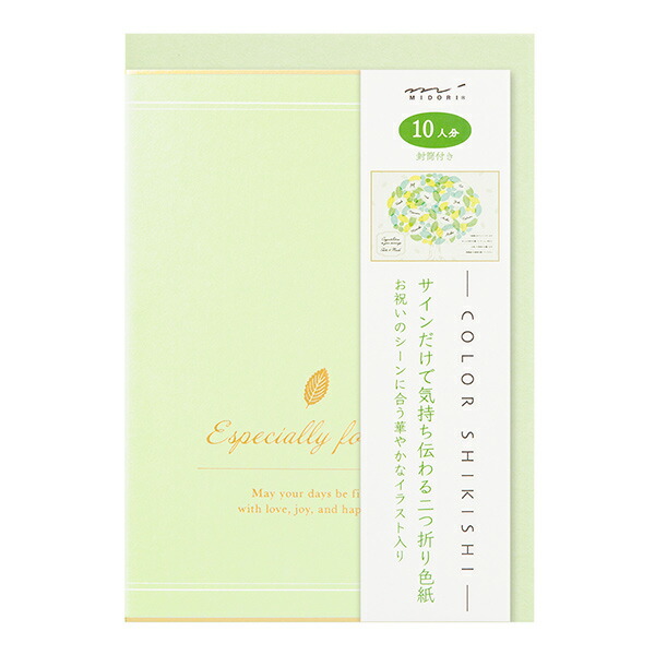 色紙　作品 色紙｜カラー色紙 寄せ書きシール80枚付 箱入 四つ折り 紺A