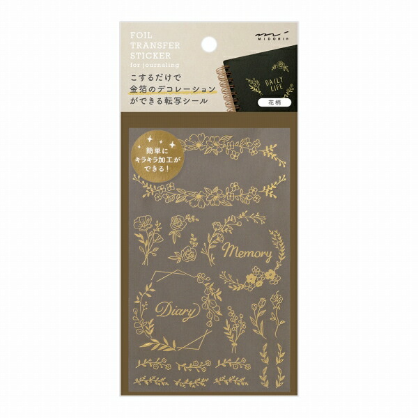 【旧枠FOIL】オデッセイブロック 110枚セット ミドルスクール Magic: The Gathering Odyssey Instant Rare Individual