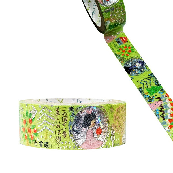 楽天市場】【楽天マラソンSALEポイント5倍】【送料無料】マスキング